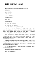 ምልእቲ_ንእሽቶ_ናይ_ቢትኮይን_መጽሓፍ_Tigrinya.pdf